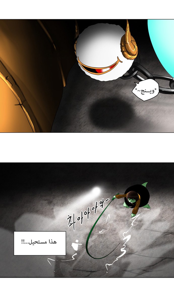 Tower of God: Chapter 65 - Page 18