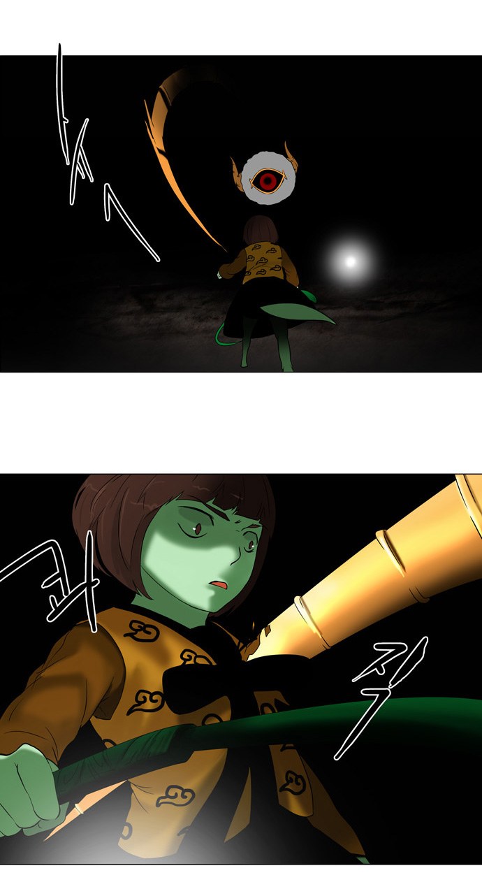 Tower of God: Chapter 65 - Page 24