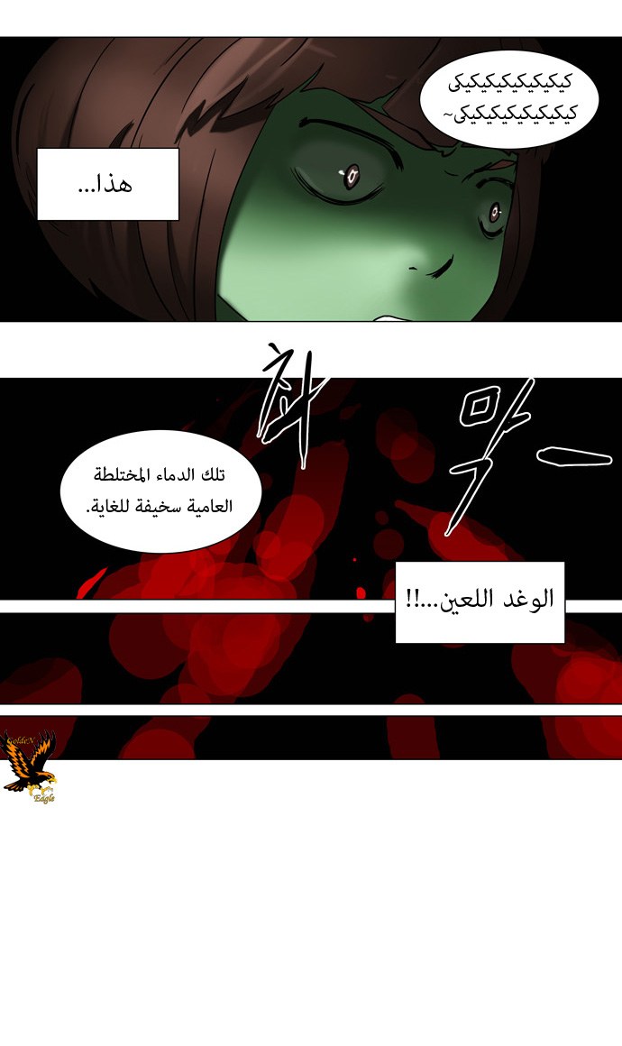 Tower of God: Chapter 65 - Page 25