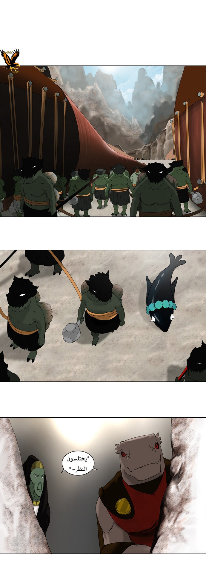 Tower of God: Chapter 66 - Page 5