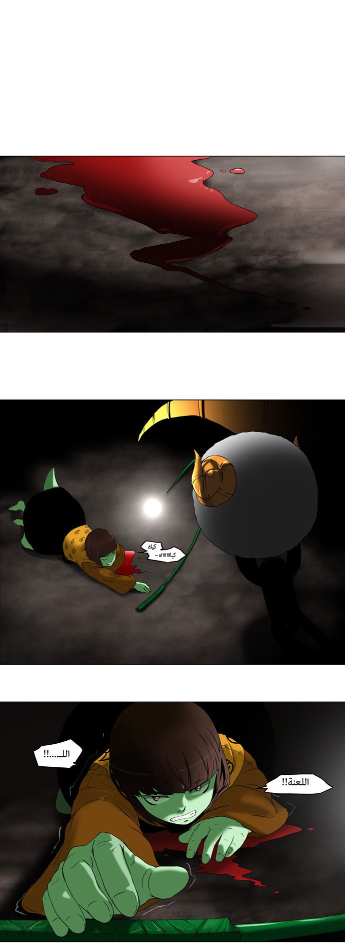 Tower of God: Chapter 66 - Page 25