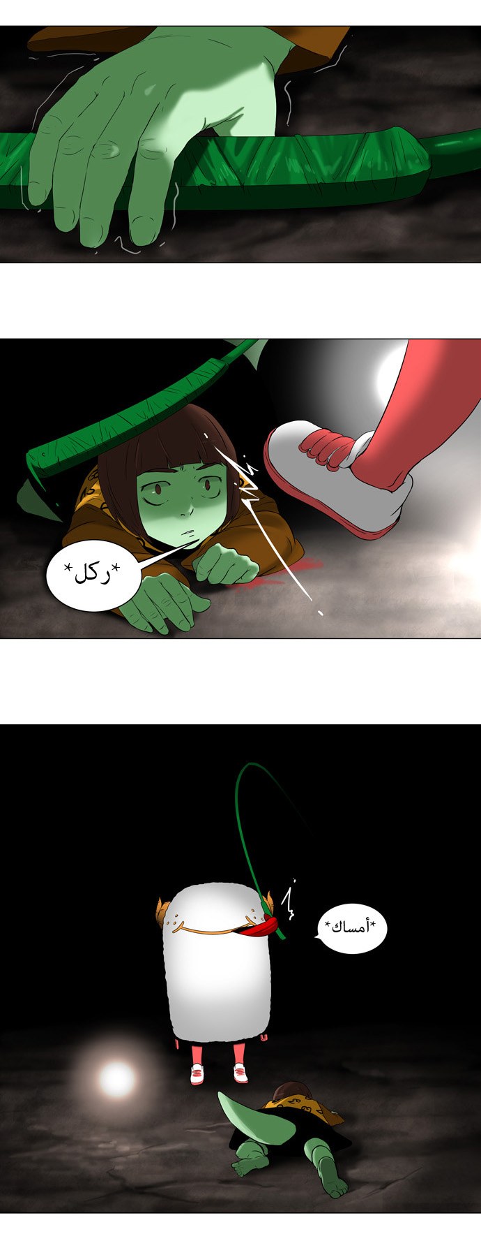 Tower of God: Chapter 66 - Page 26