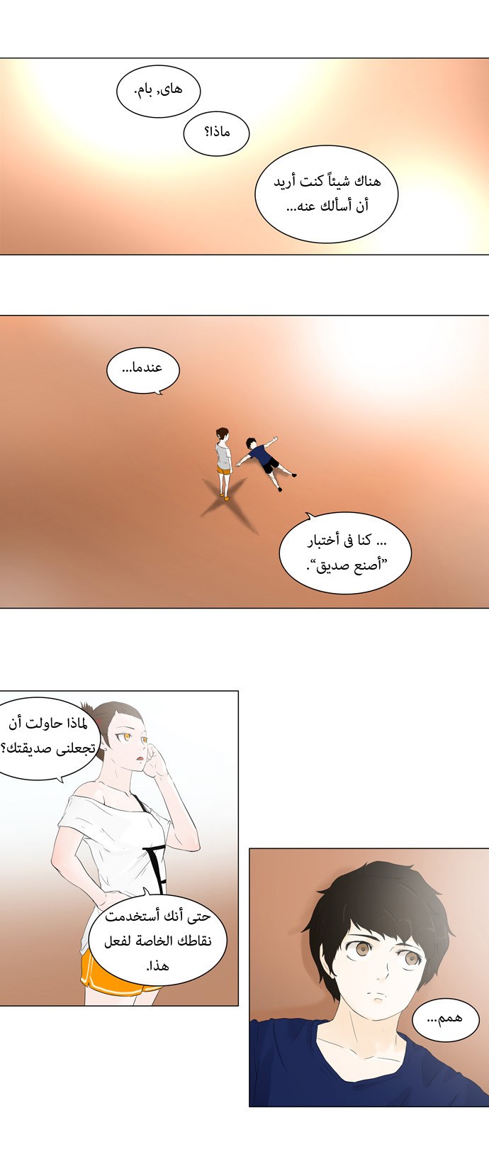 Tower of God: Chapter 68 - Page 4