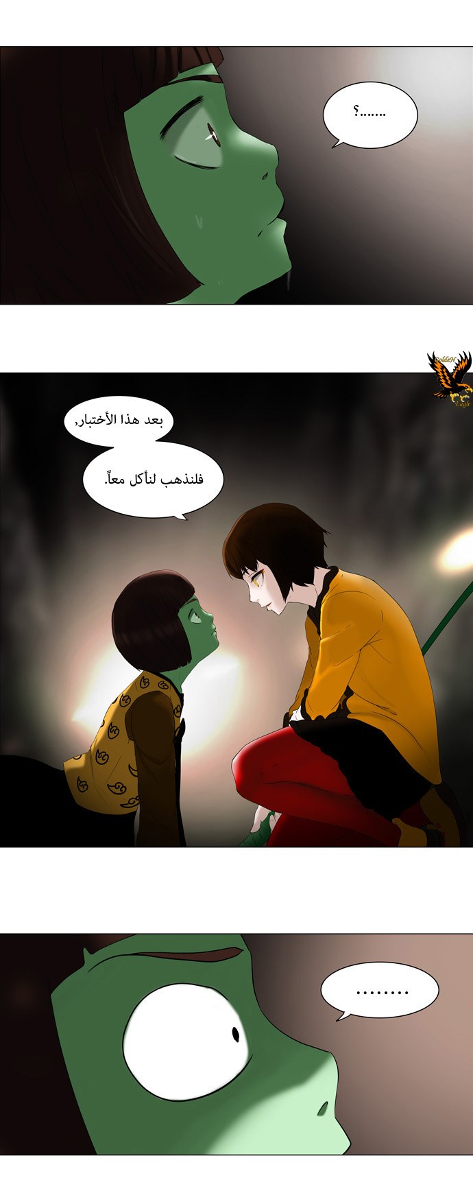 Tower of God: Chapter 68 - Page 13