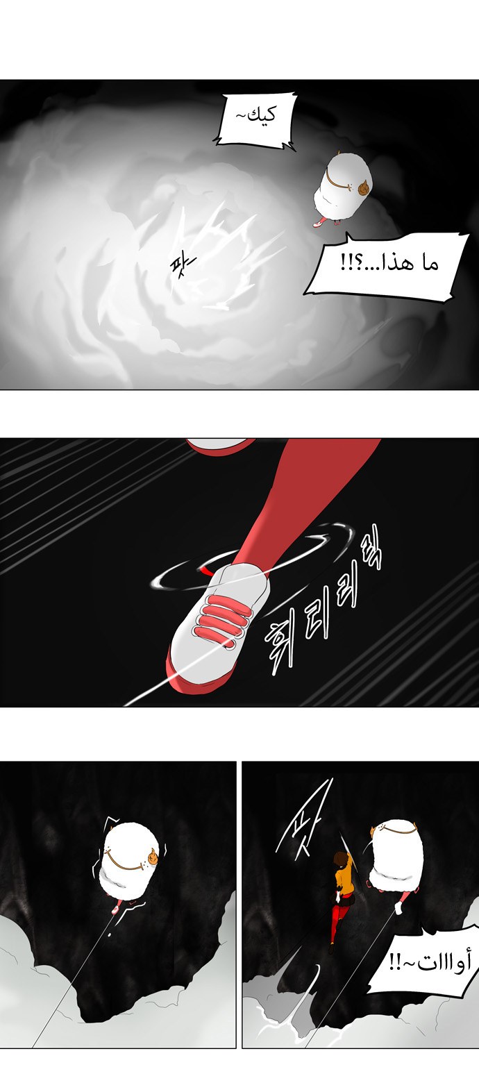 Tower of God: Chapter 68 - Page 18