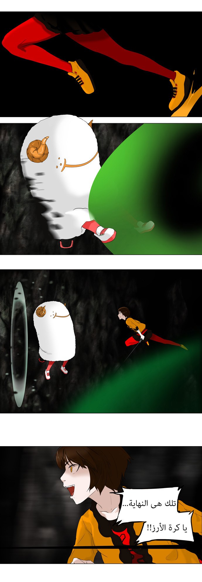 Tower of God: Chapter 68 - Page 20