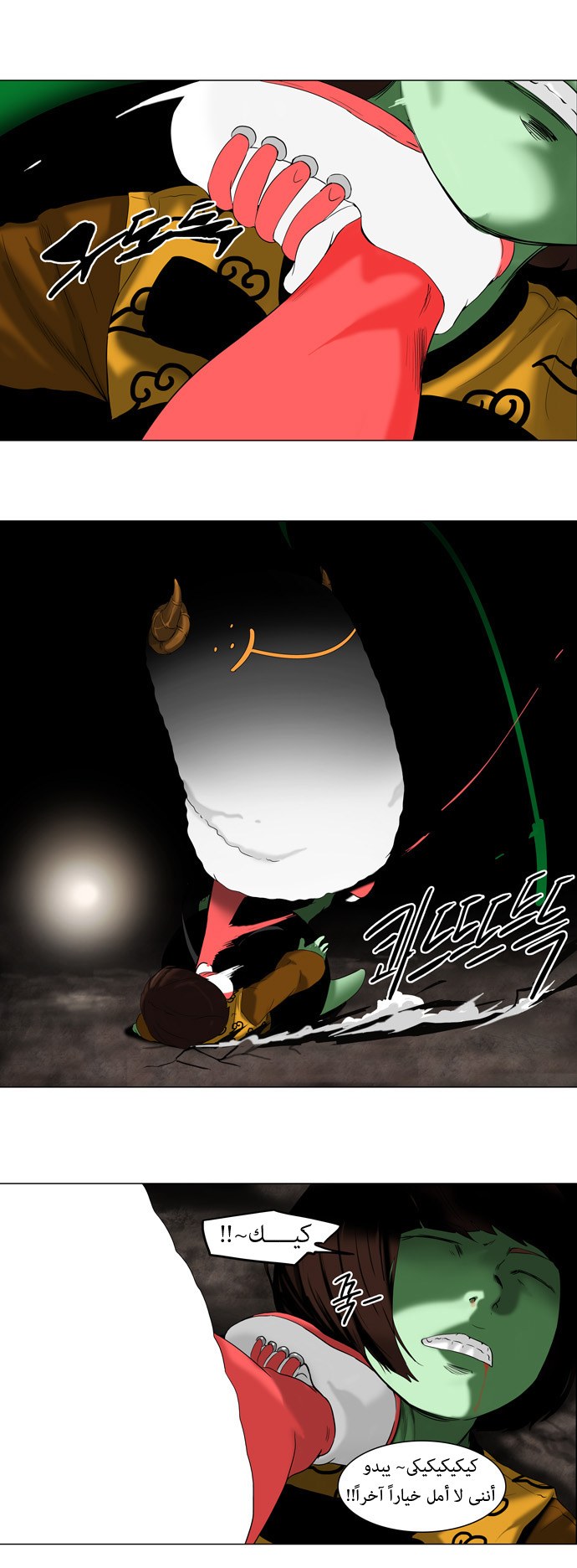 Tower of God: Chapter 68 - Page 24