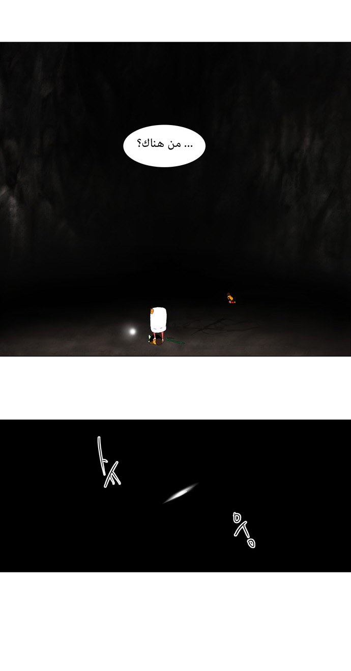 Tower of God: Chapter 68 - Page 30