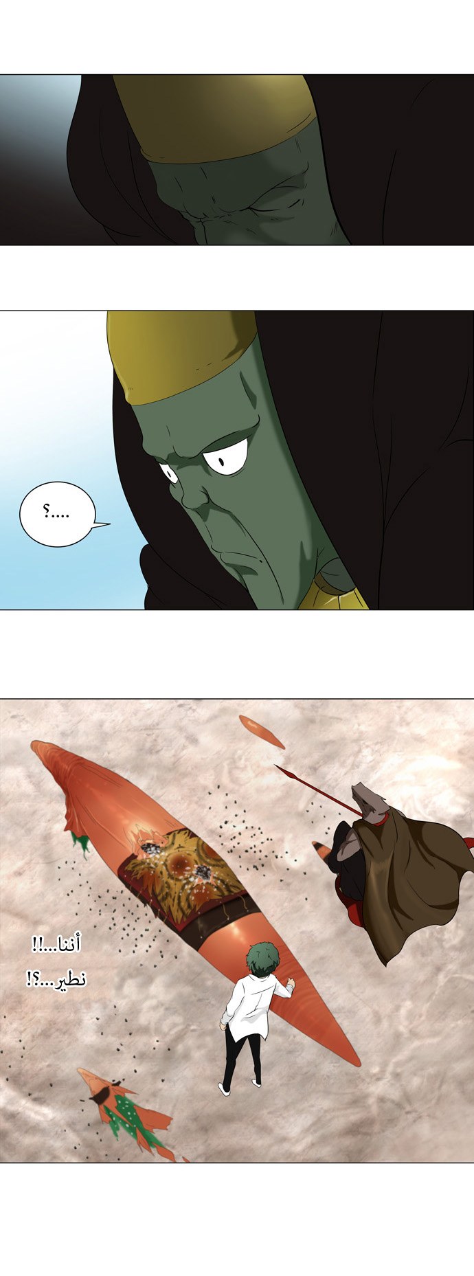 Tower of God: Chapter 69 - Page 7