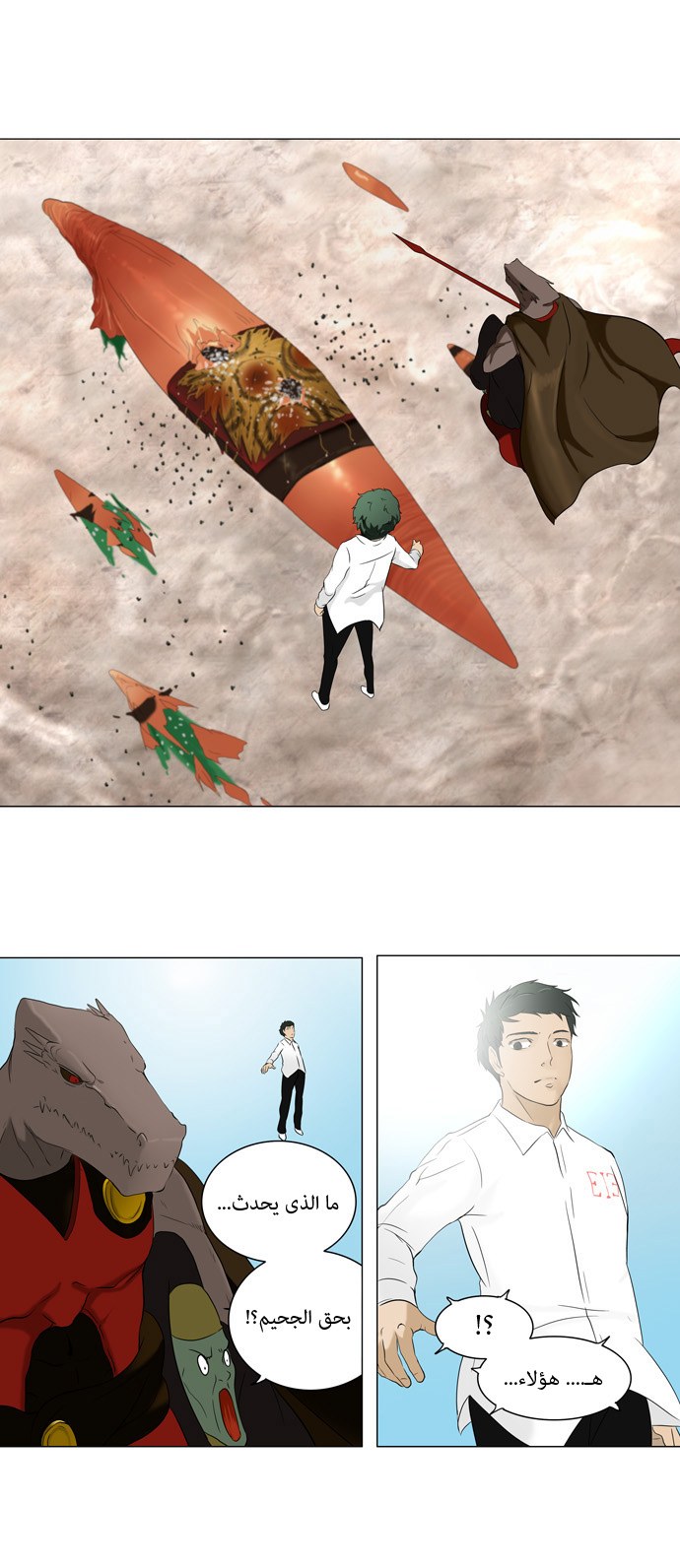 Tower of God: Chapter 69 - Page 10