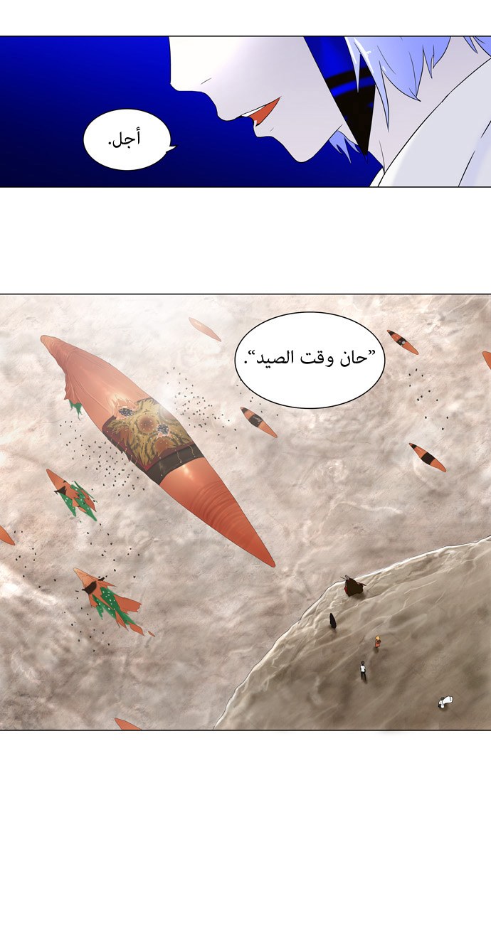 Tower of God: Chapter 69 - Page 16