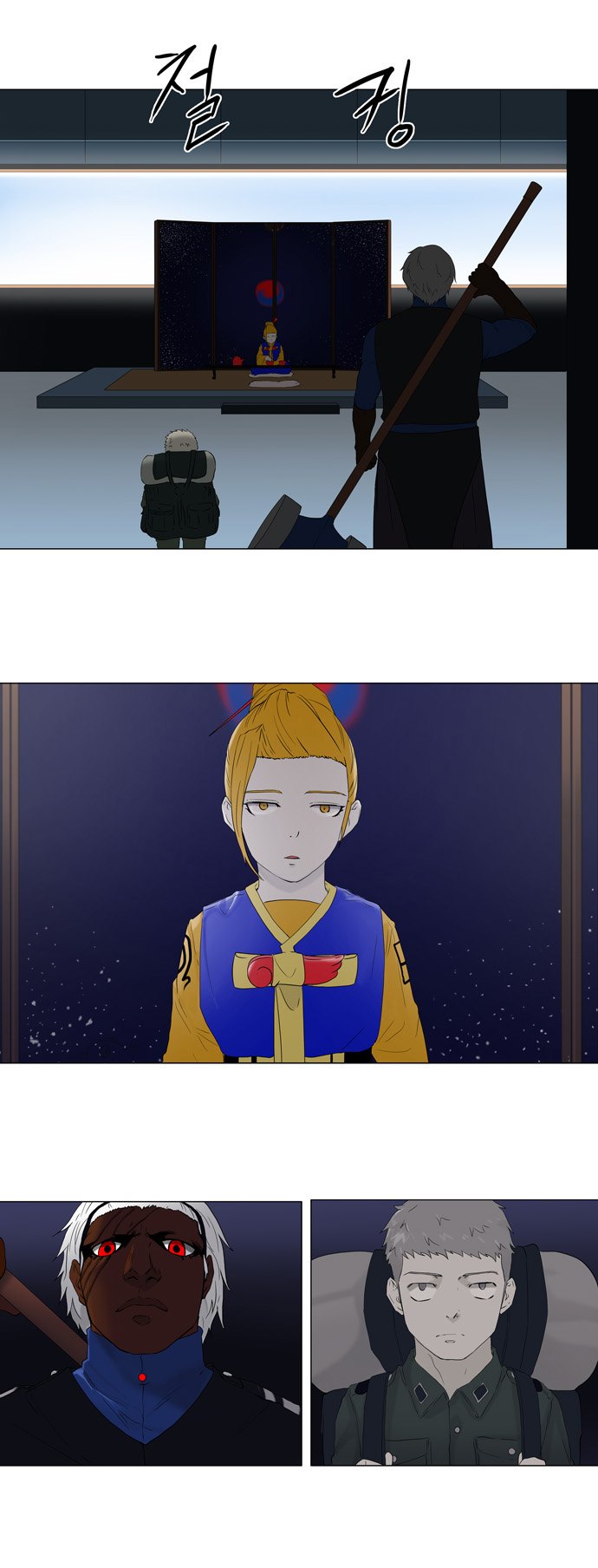 Tower of God: Chapter 71 - Page 12