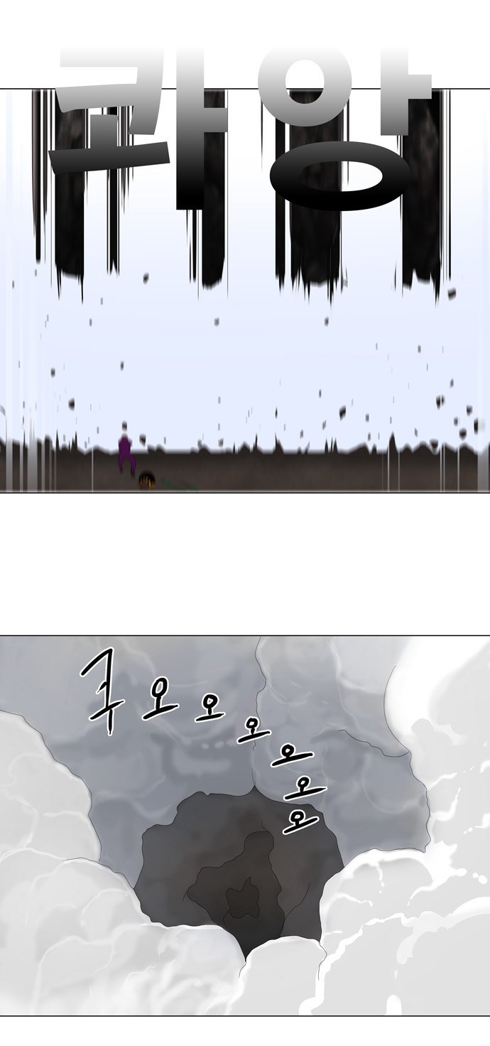 Tower of God: Chapter 72 - Page 2