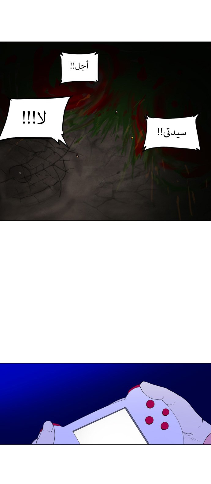 Tower of God: Chapter 72 - Page 24