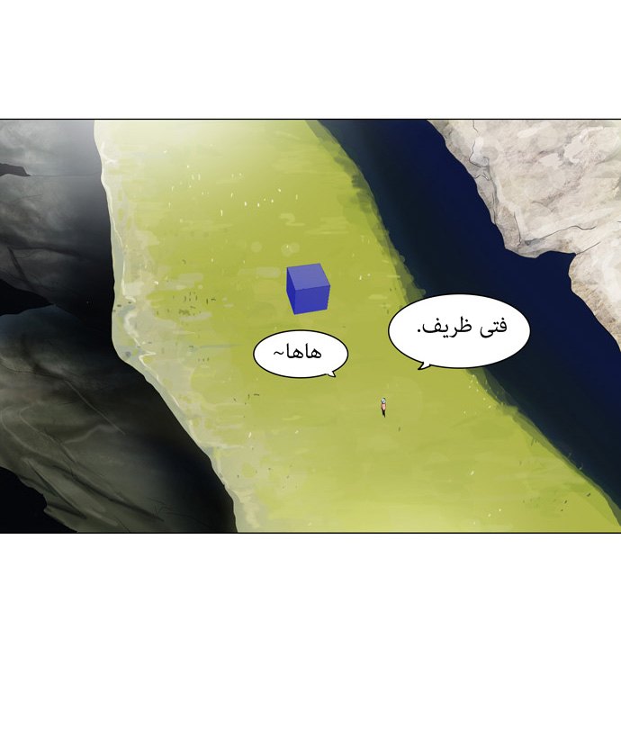 Tower of God: Chapter 72 - Page 28