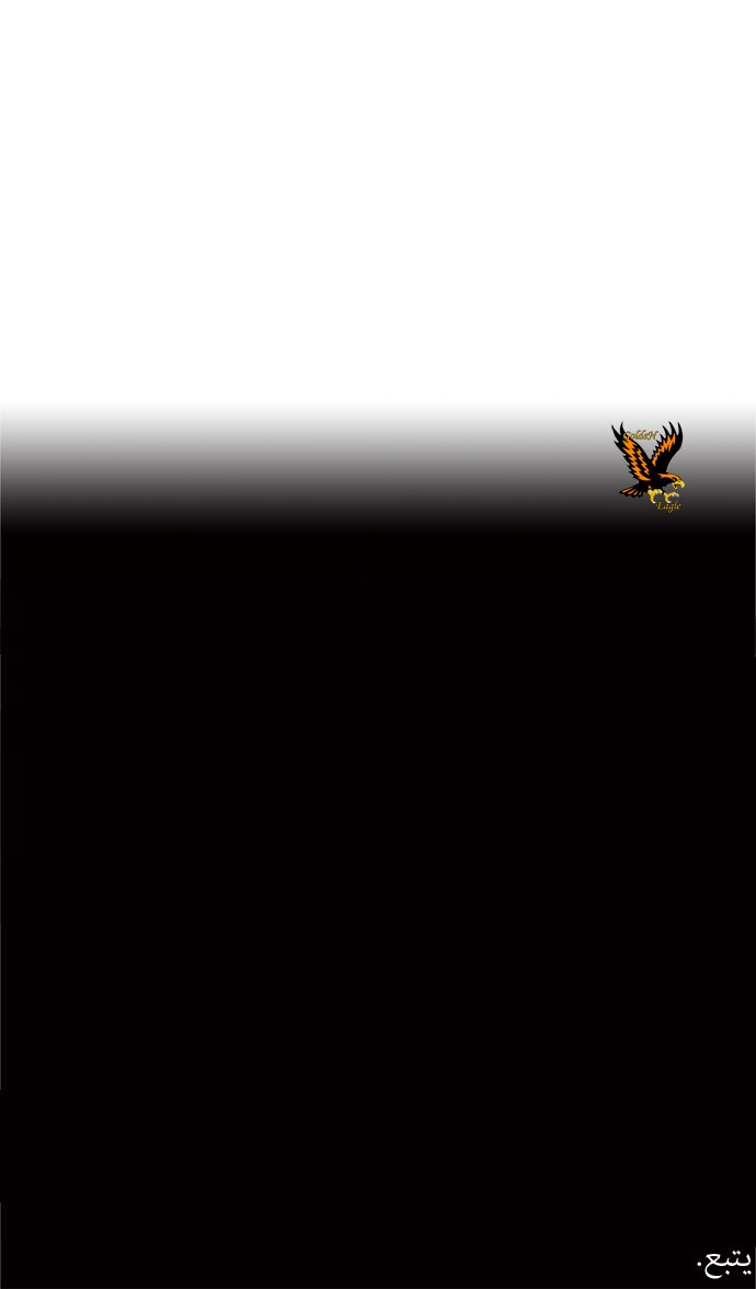 Tower of God: Chapter 72 - Page 34