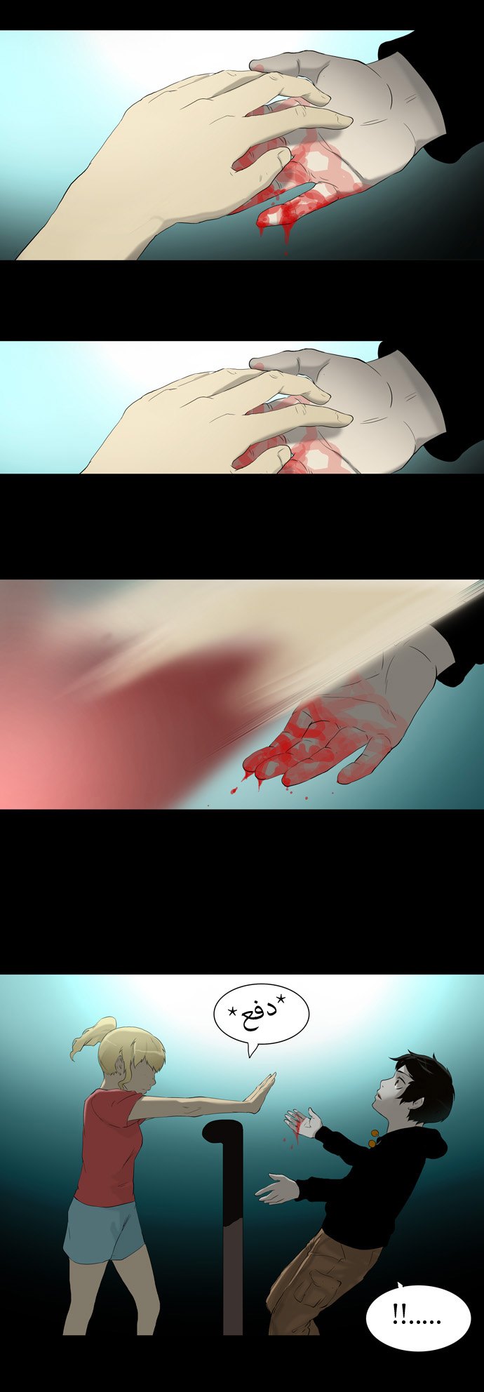 Tower of God: Chapter 74 - Page 28