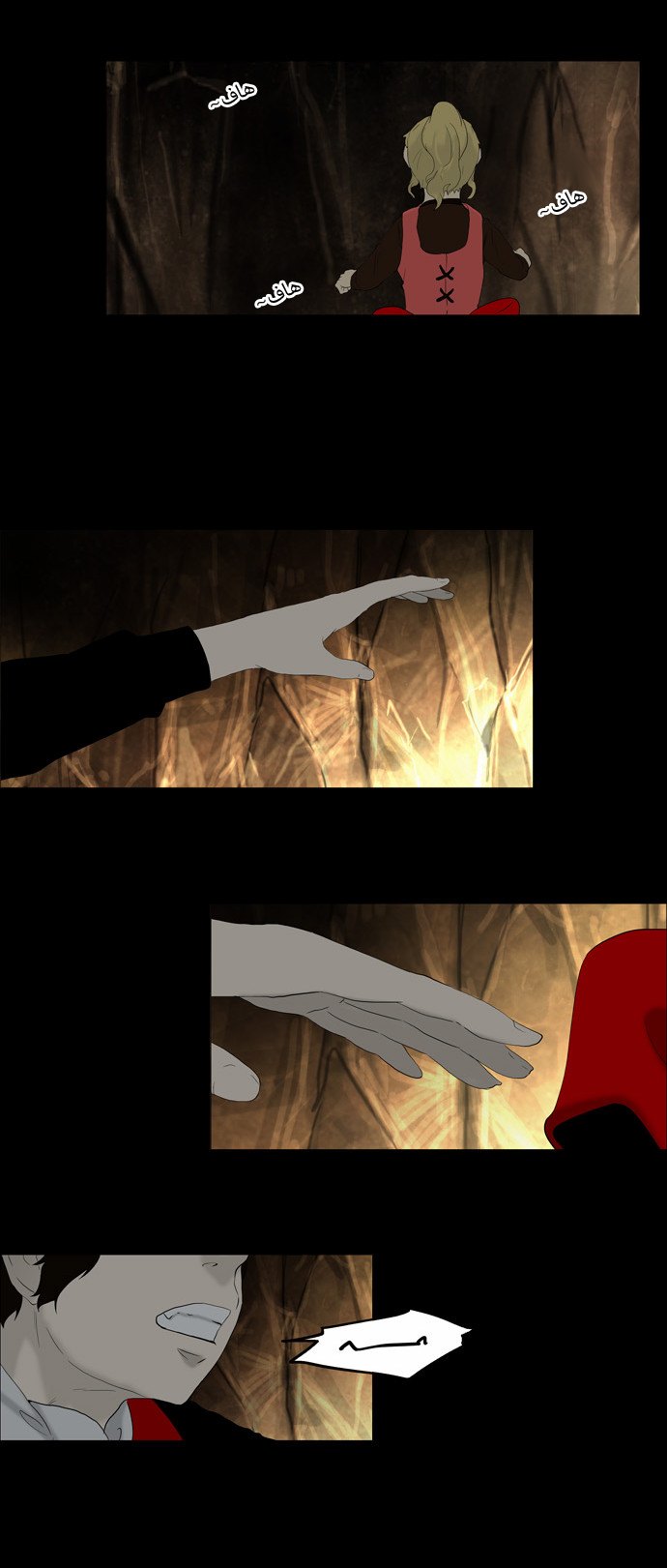 Tower of God: Chapter 76 - Page 4