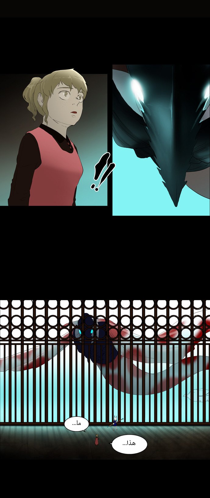 Tower of God: Chapter 76 - Page 32