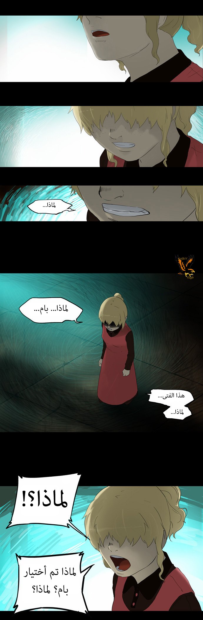 Tower of God: Chapter 77 - Page 9