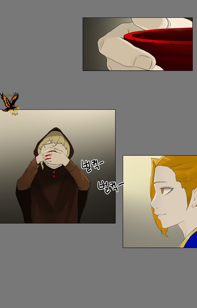 Tower of God: Chapter 77 - Page 21