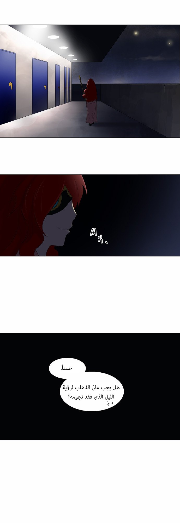 Tower of God: Chapter 77 - Page 31