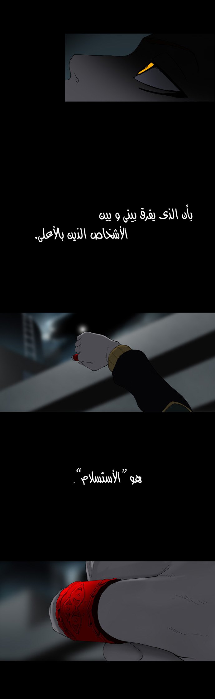 Tower of God: Chapter 79 - Page 10