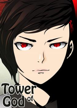 Tower of God