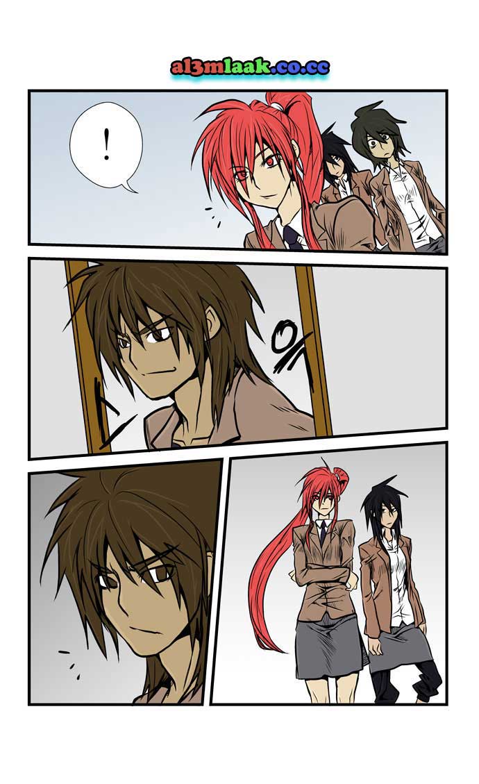 Transfer Student Storm Bringer: Chapter 10 - Page 11