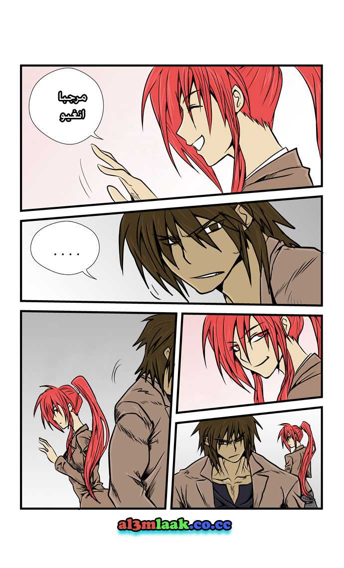 Transfer Student Storm Bringer: Chapter 10 - Page 12