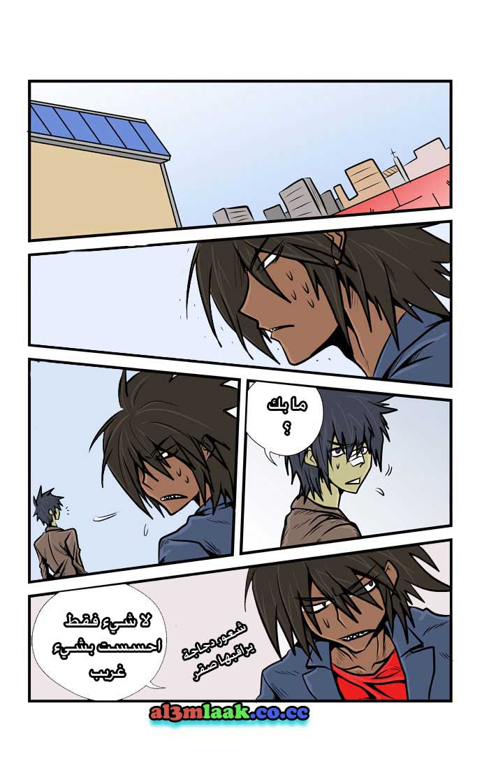 Transfer Student Storm Bringer: Chapter 10 - Page 17