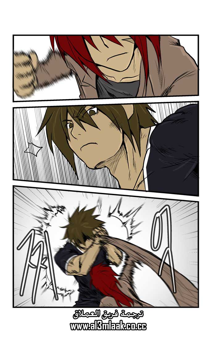 Transfer Student Storm Bringer: Chapter 15 - Page 6