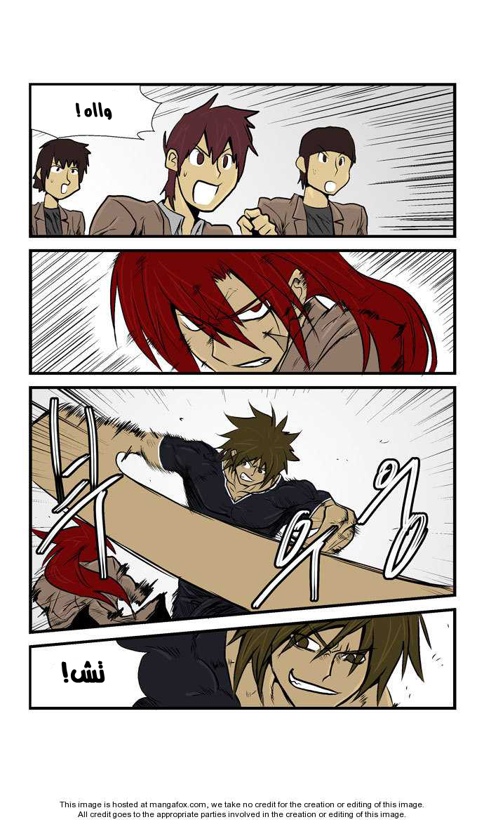 Transfer Student Storm Bringer: Chapter 16 - Page 6