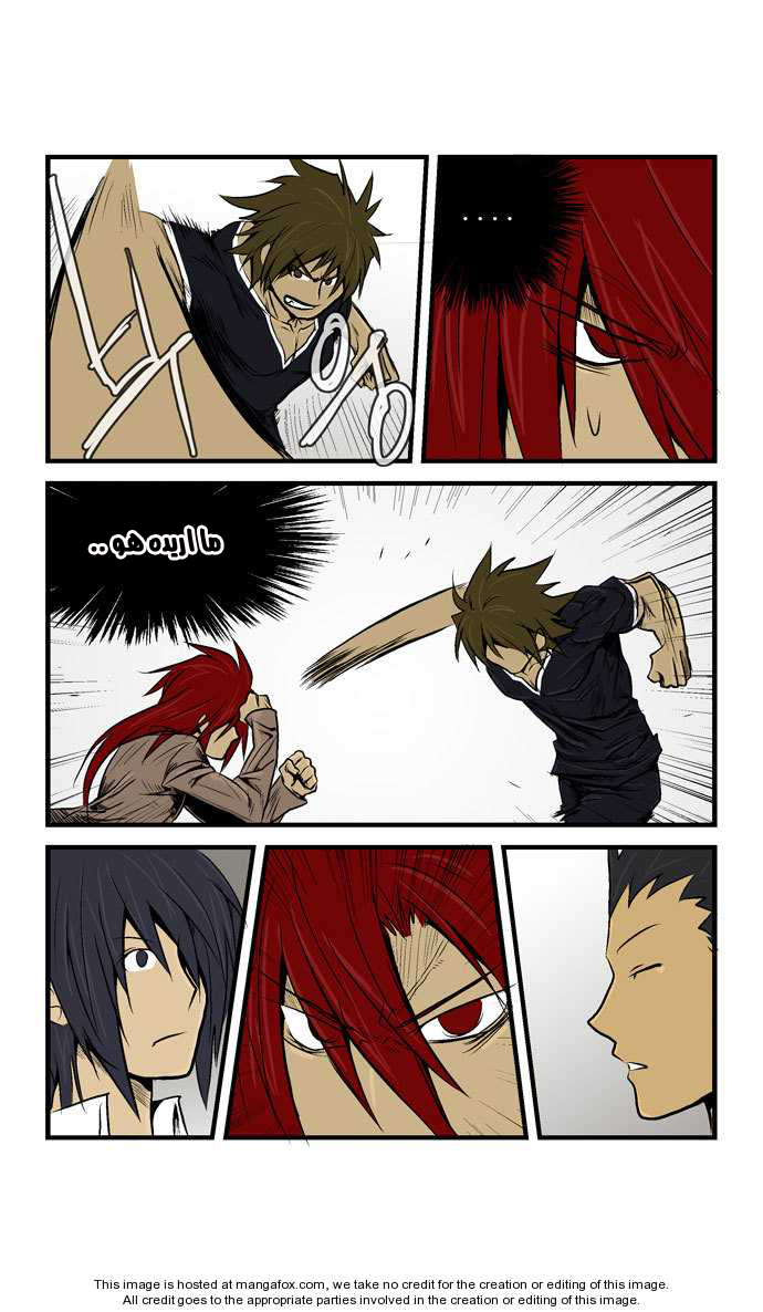 Transfer Student Storm Bringer: Chapter 17 - Page 3