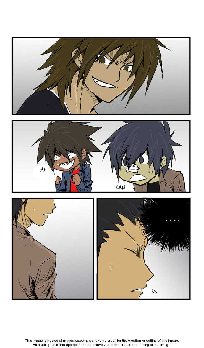 Transfer Student Storm Bringer: Chapter 17 - Page 9