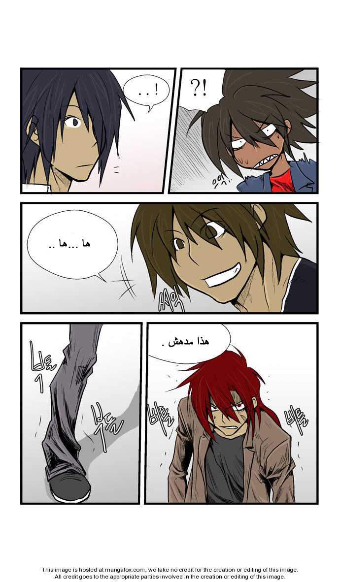 Transfer Student Storm Bringer: Chapter 17 - Page 16