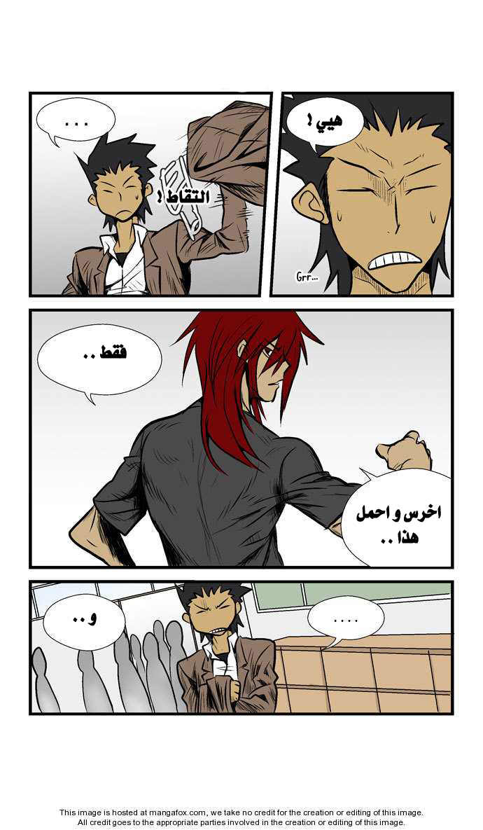 Transfer Student Storm Bringer: Chapter 19 - Page 4