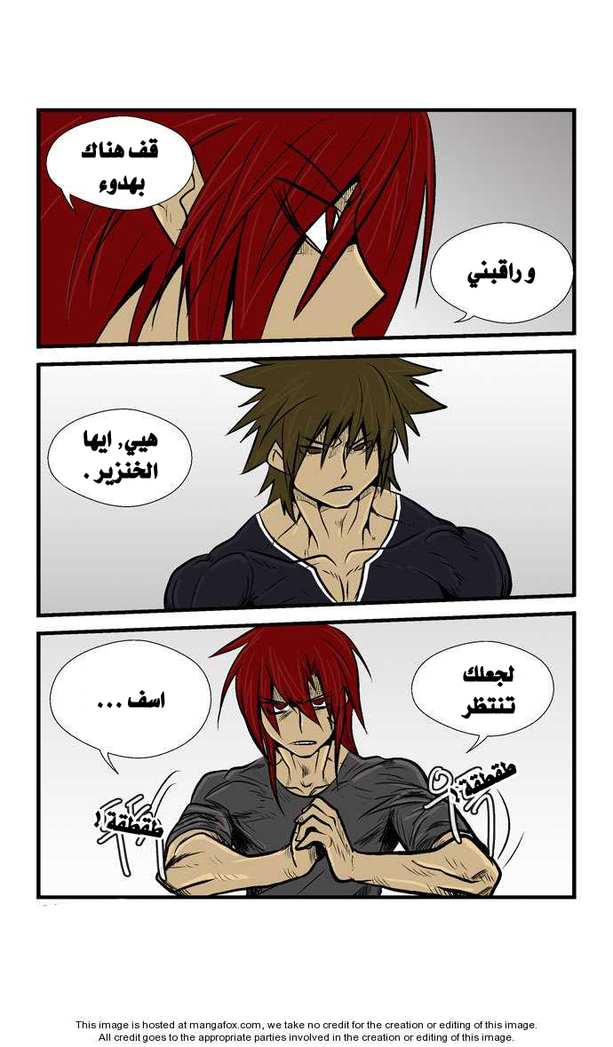 Transfer Student Storm Bringer: Chapter 19 - Page 5