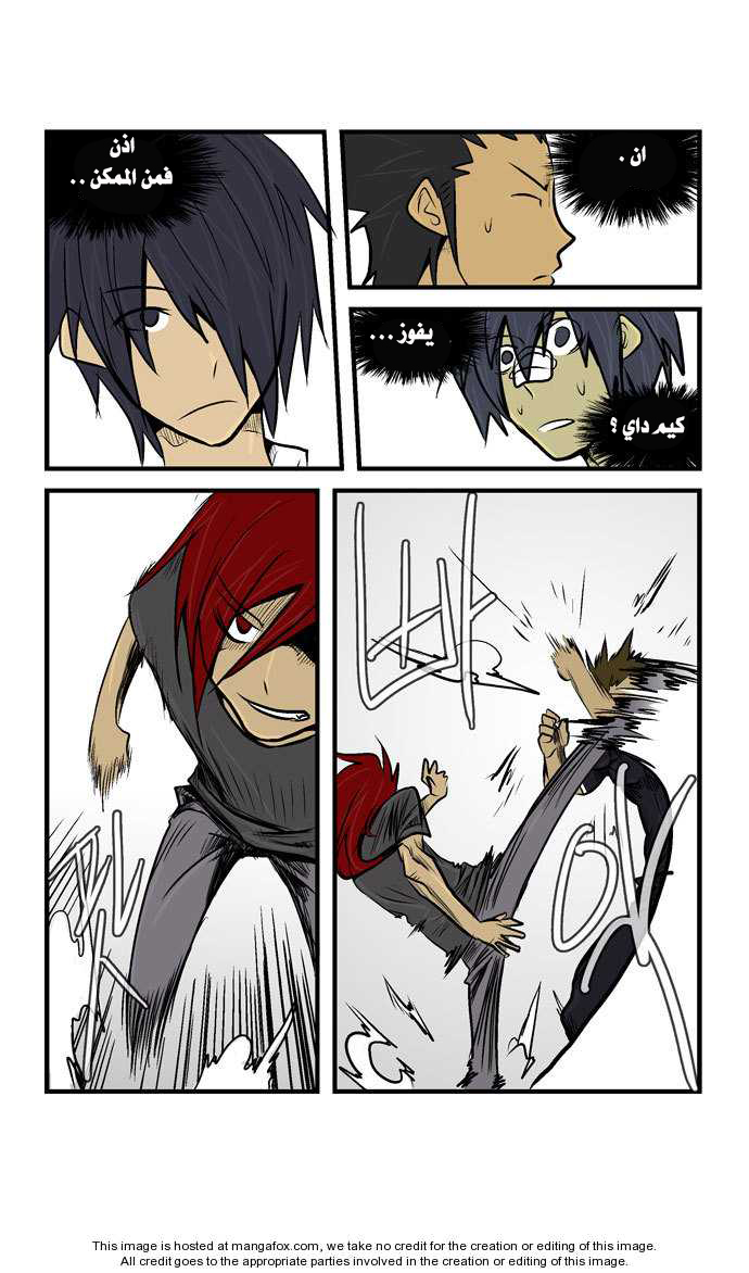 Transfer Student Storm Bringer: Chapter 19 - Page 10