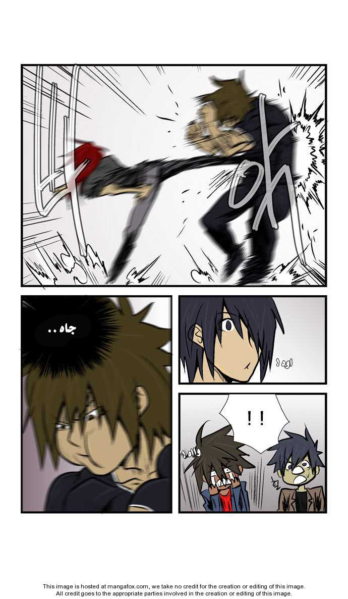 Transfer Student Storm Bringer: Chapter 19 - Page 12