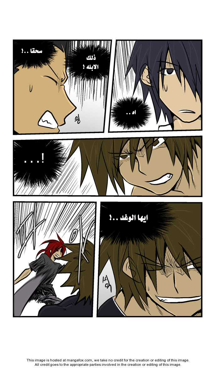 Transfer Student Storm Bringer: Chapter 19 - Page 16