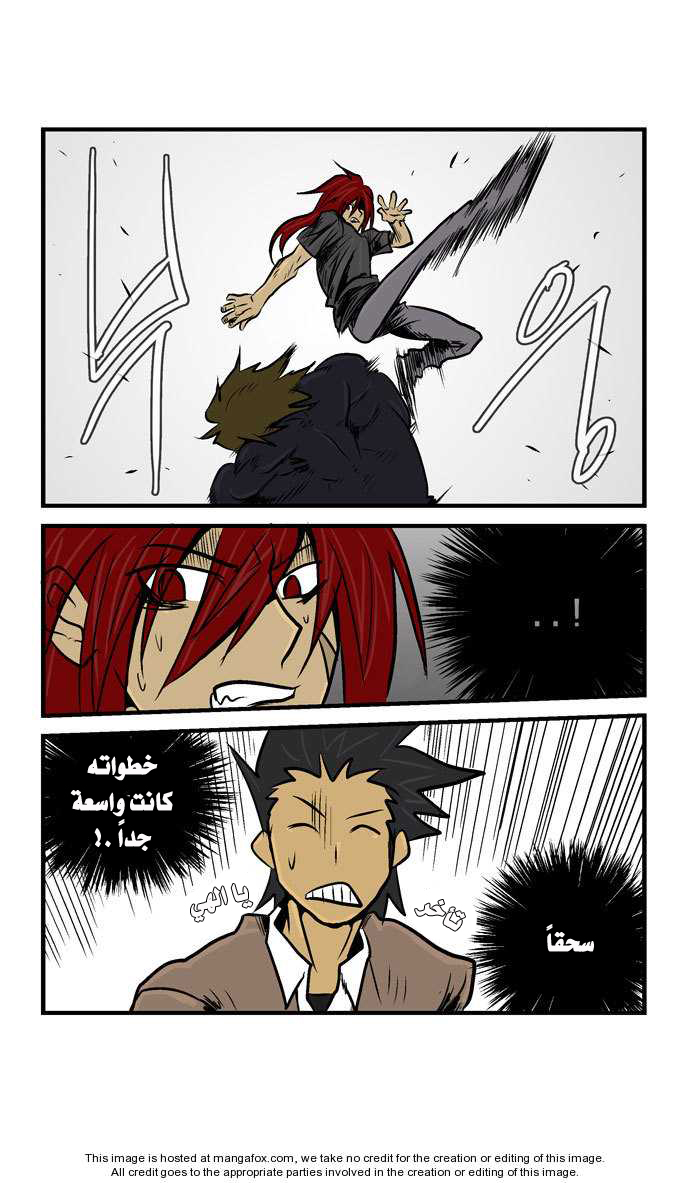 Transfer Student Storm Bringer: Chapter 19 - Page 17