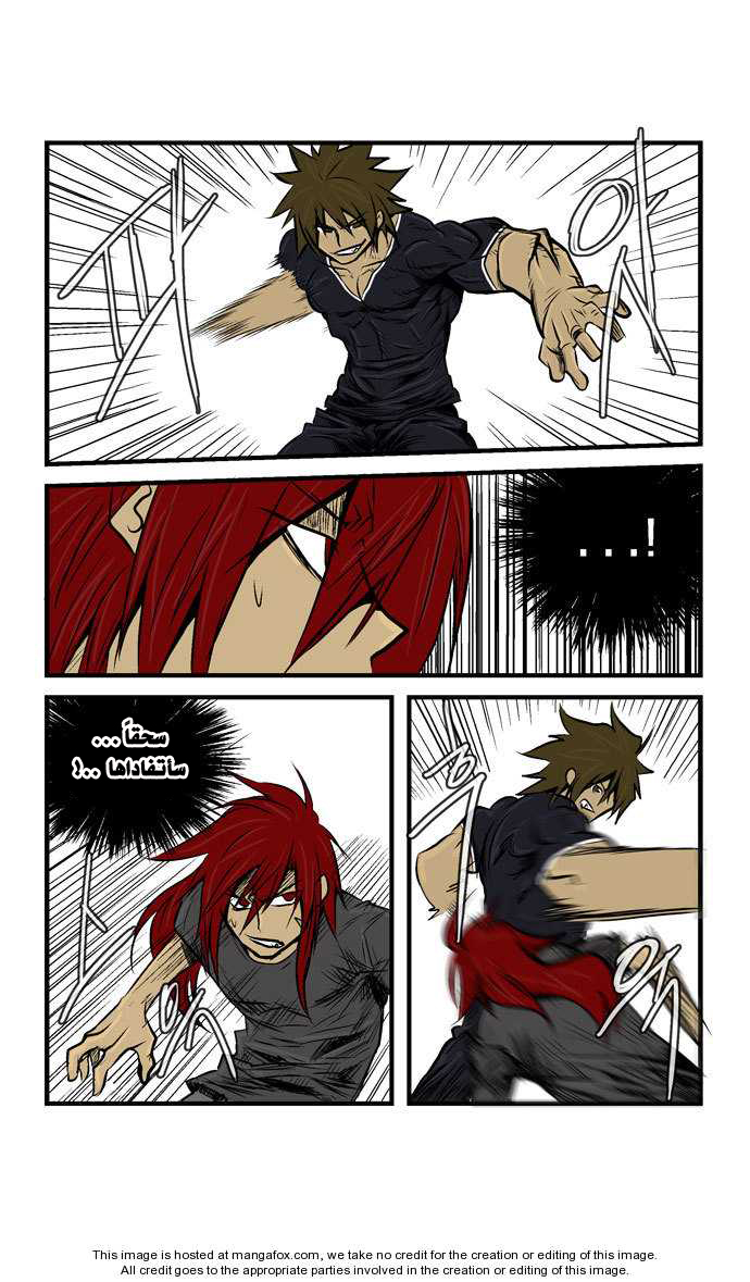 Transfer Student Storm Bringer: Chapter 20 - Page 7