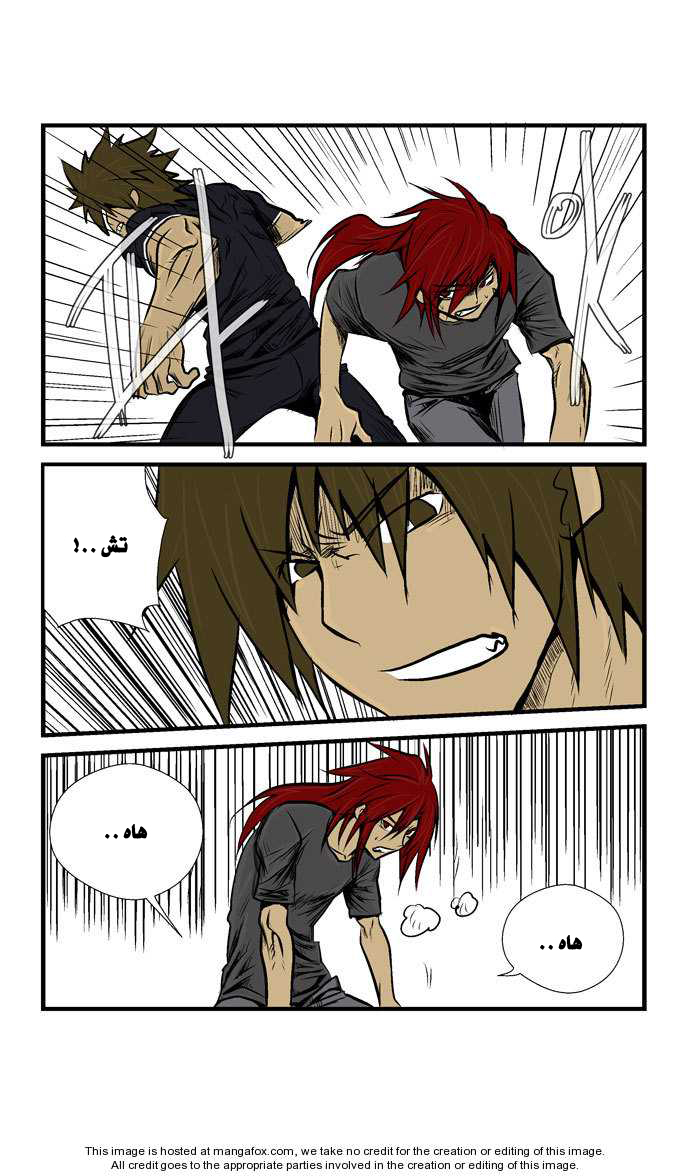 Transfer Student Storm Bringer: Chapter 20 - Page 8