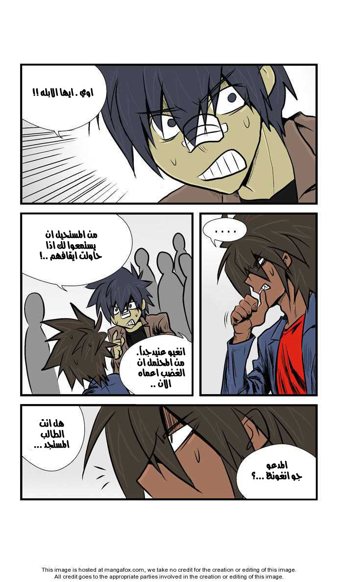 Transfer Student Storm Bringer: Chapter 22 - Page 4