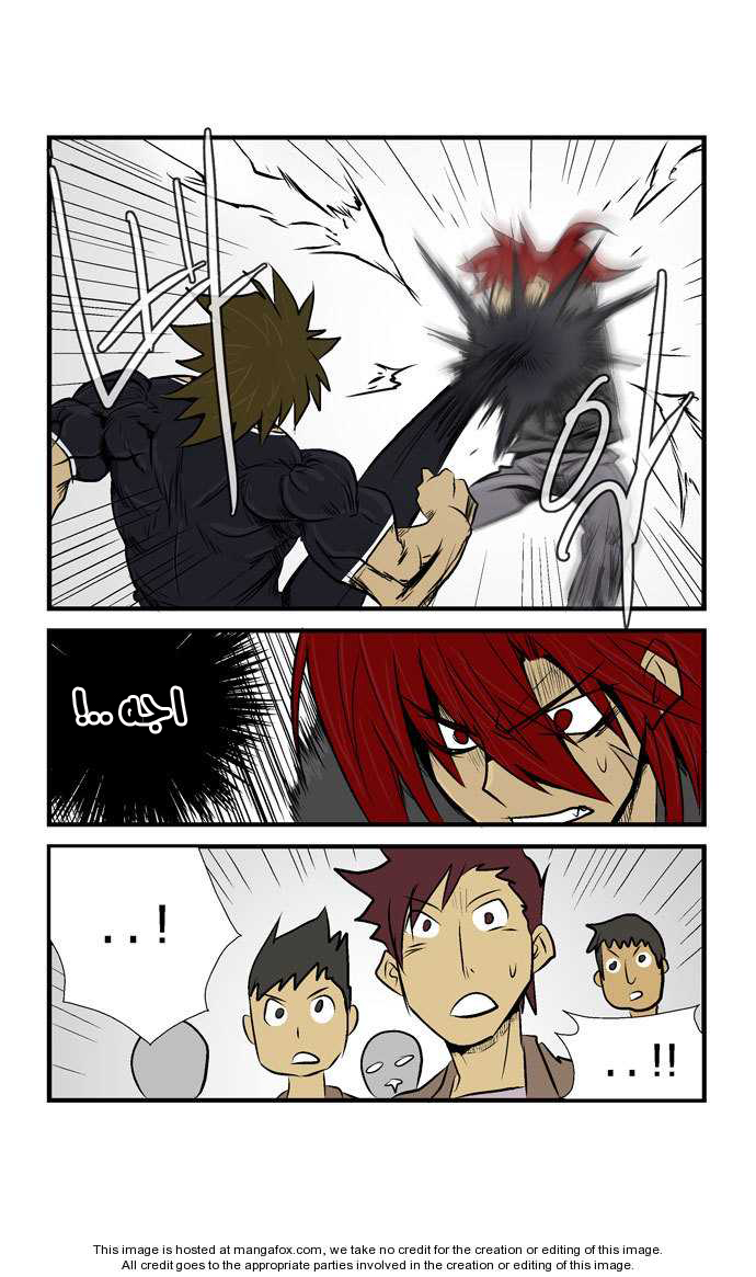 Transfer Student Storm Bringer: Chapter 22 - Page 7