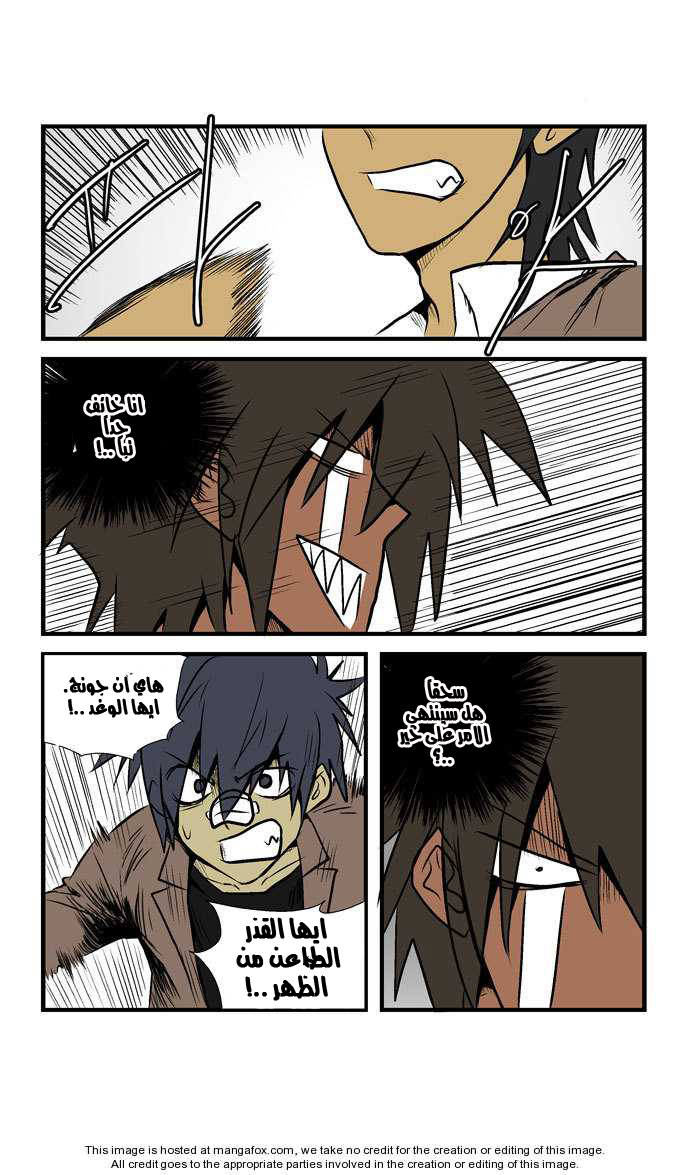 Transfer Student Storm Bringer: Chapter 22 - Page 9