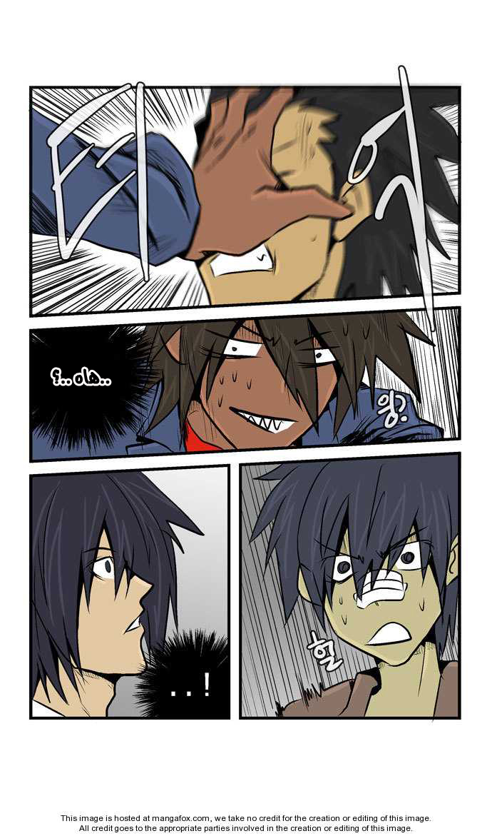 Transfer Student Storm Bringer: Chapter 22 - Page 14