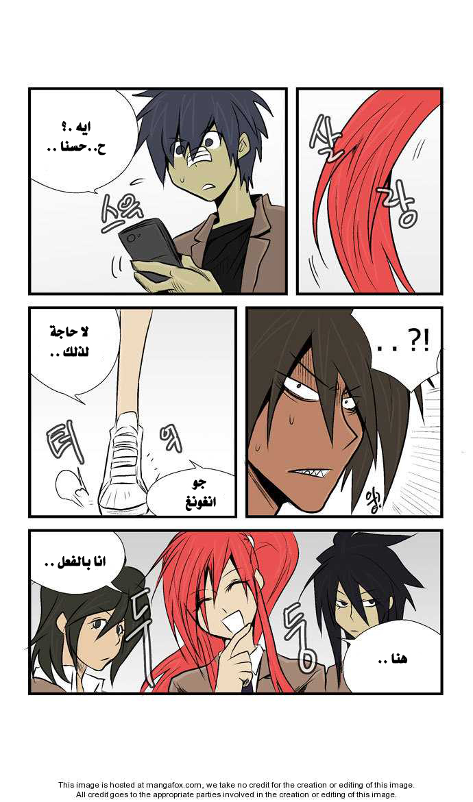 Transfer Student Storm Bringer: Chapter 23 - Page 17