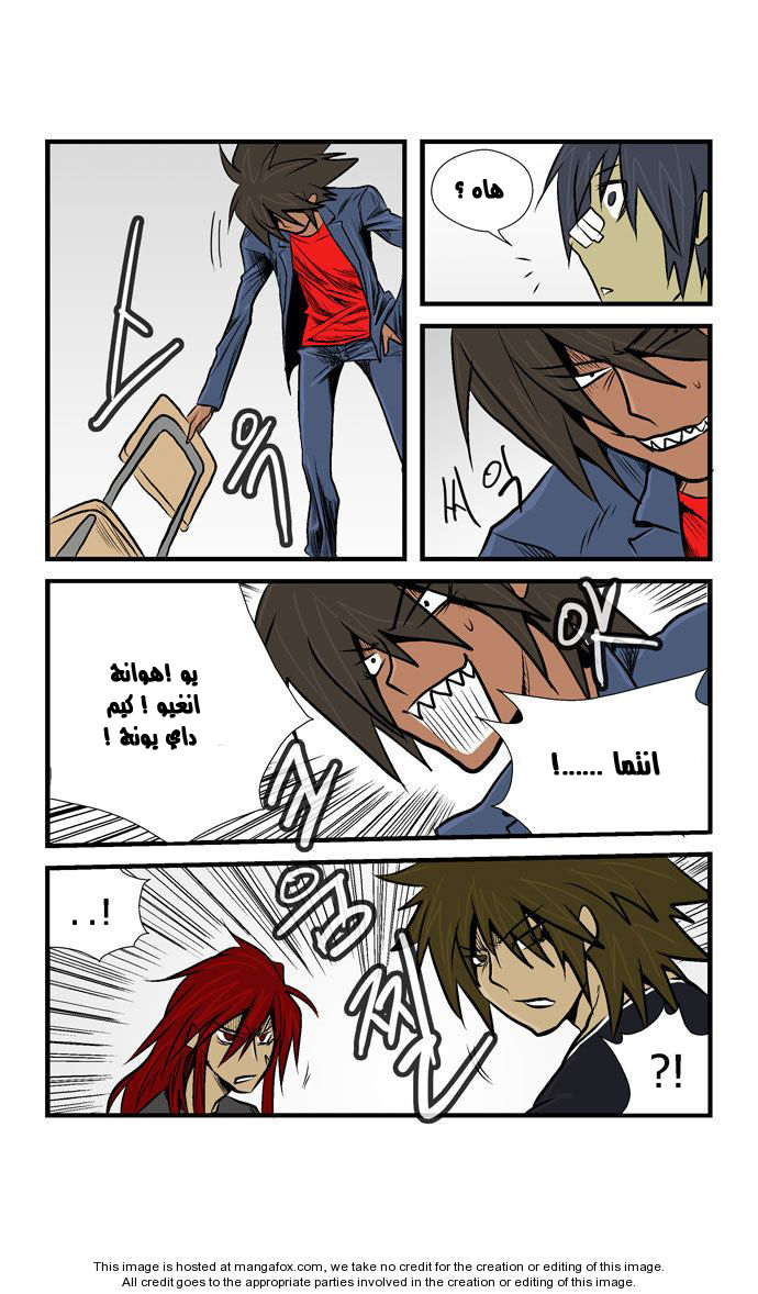 Transfer Student Storm Bringer: Chapter 24 - Page 17